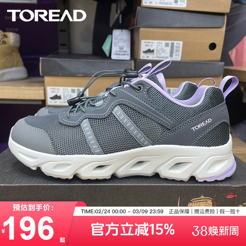 探路者溯溪鞋女夏季户外网面透气防滑涉水鞋登山朔溪男鞋徒步鞋