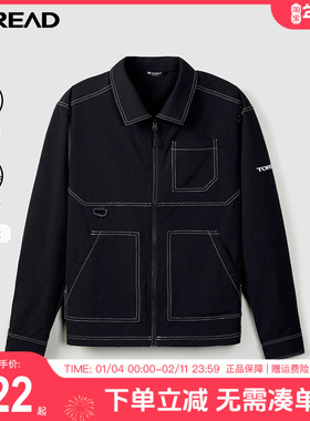 探路者旅行外套男春秋户外男士休闲透气夹克翻领TAEK81796