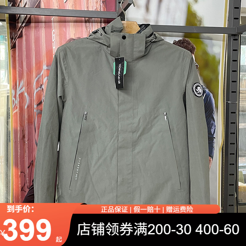 防风探路者男冬季冲锋衣