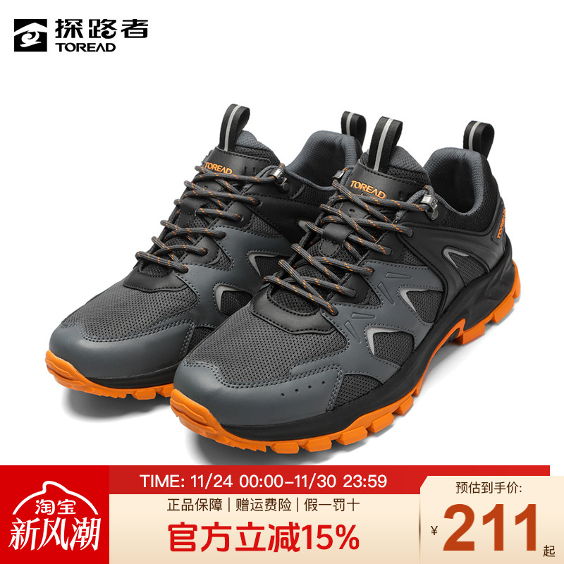 探路者男鞋23新款防滑耐磨透气户外徒步鞋低帮运动休闲登山鞋男士
