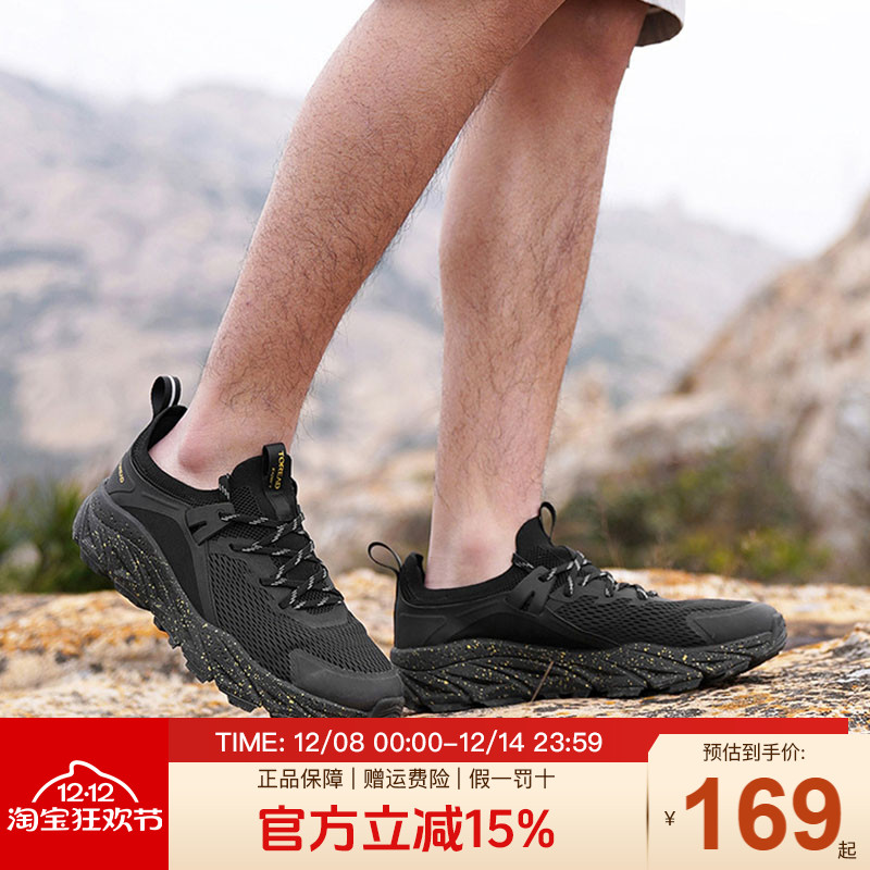 探路者徒步鞋春夏男女新款减震户外低帮越野透气防滑跑鞋TFFK8172