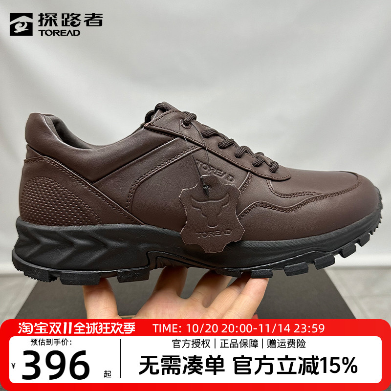探路者防滑耐磨休闲鞋男鞋