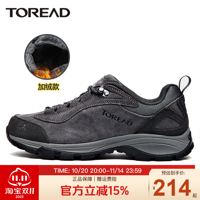 探路者男鞋徒步鞋户外防水耐磨防滑运动登山鞋秋冬新款越野鞋男