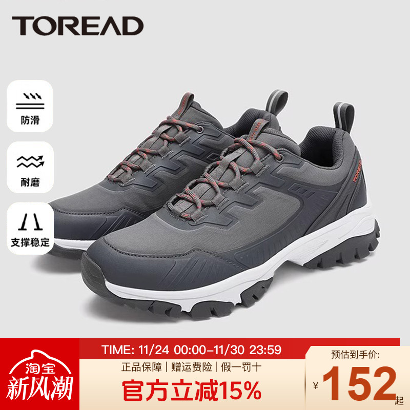 探路者徒步鞋男秋冬户外新款防滑耐磨轻便透气运动鞋男鞋登山鞋女