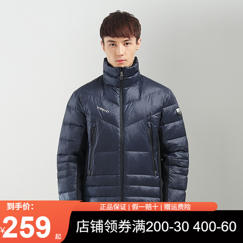 探路者羽絨服輕便保暖外套