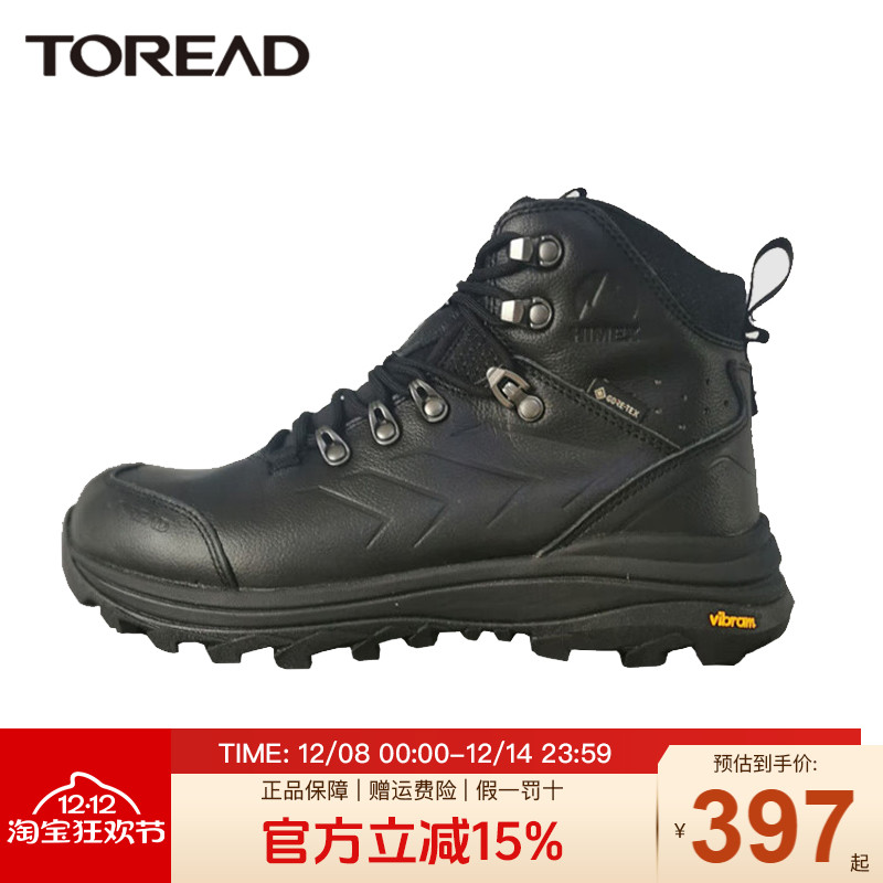 探路者登山鞋gtx防水戈尔徒步鞋