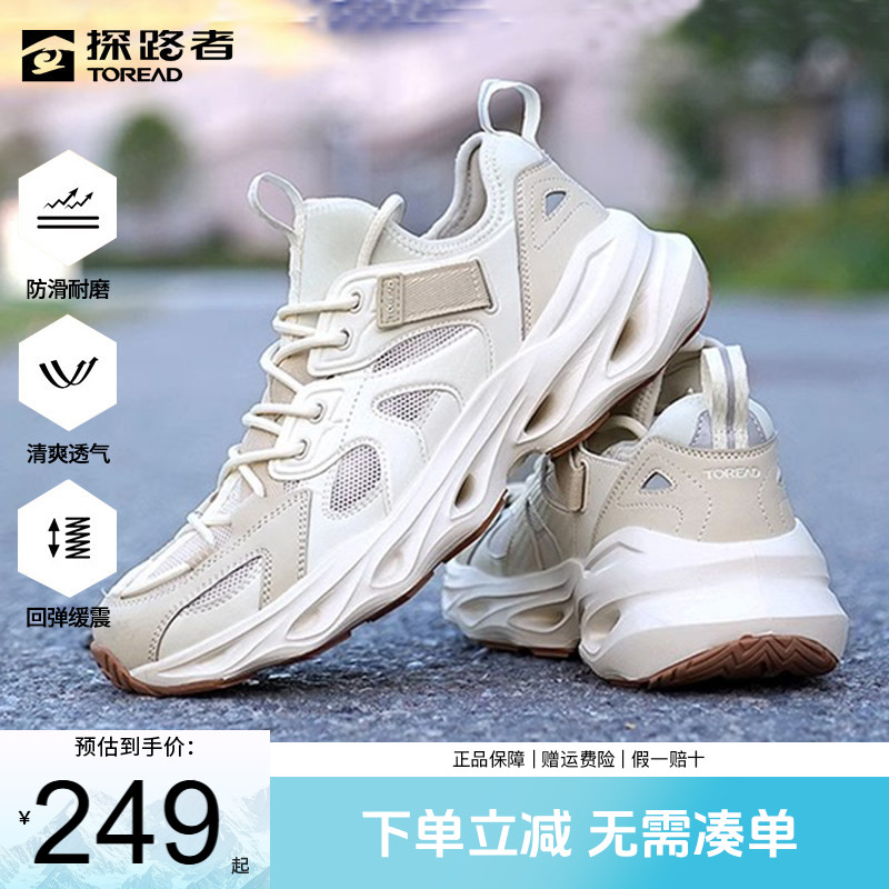 探路者男鞋23新款春夏户外防滑耐运动鞋磨透气徒步鞋TFRRBL81736