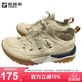 探路者徒步鞋男春夏户外防滑耐磨轻便拼色潮休闲运动一脚蹬男鞋