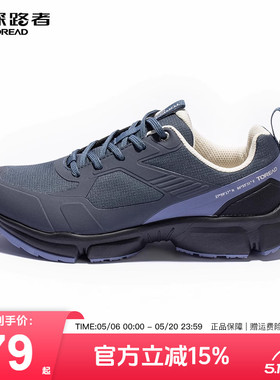探路者徒步鞋女23秋冬户外防滑耐磨防泼水运动登山鞋TFAACL92961