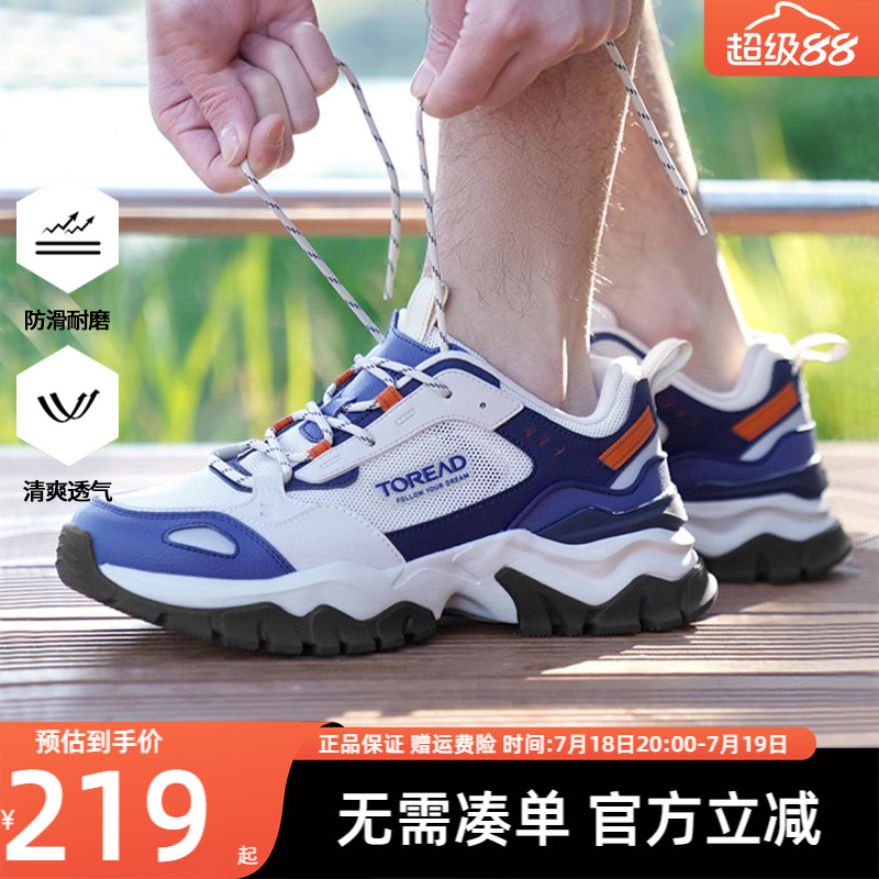 探路者徒步鞋防滑耐磨