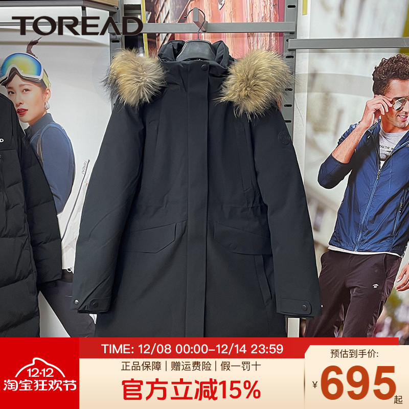 探路者中长款保暖男女羽绒服鹅绒