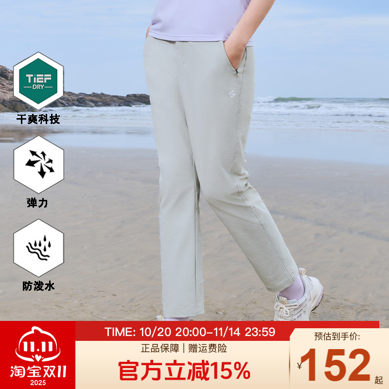 探路者速干裤女23夏季运动长裤男弹力透气女裤户外登山裤徒步裤子