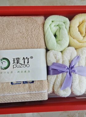 PUZOO璞竹毛巾礼盒装毛巾4件套
