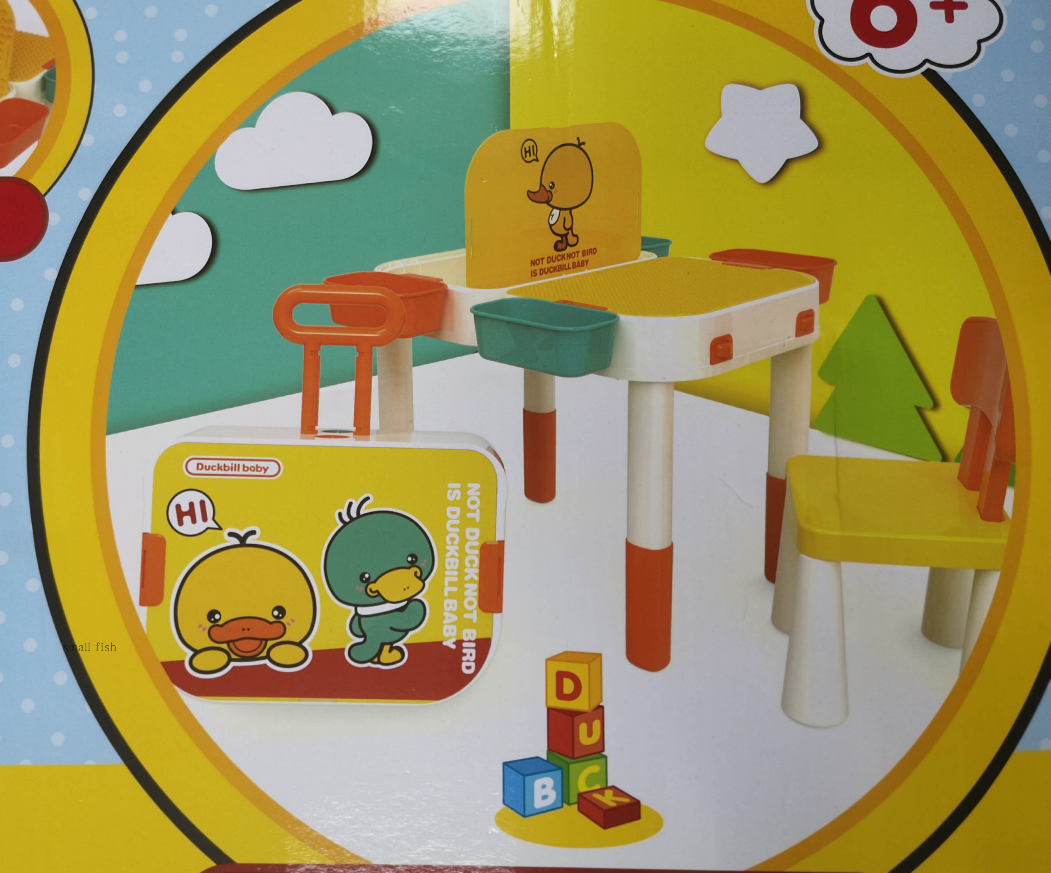 小黄鸭嘴兽可折叠学习桌收纳杆箱抖音同款 甄潮多功能学习积木桌