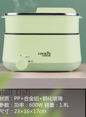 乐扣乐扣多功能电煮锅EJR227GRN迷你电热锅家用电火锅配件盖子