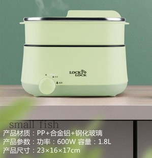乐扣乐扣多功能电煮锅EJR227GRN迷你电热锅家用电火锅配件盖子