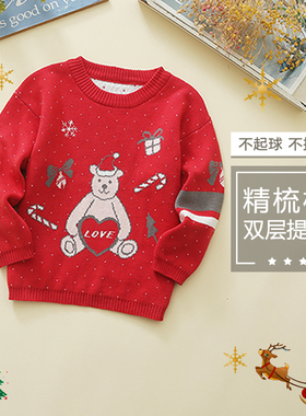 【亏本清仓】女童圣诞毛衣儿童红色女小熊麋鹿新年亲子男童童装