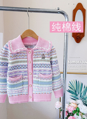 2025春季新款儿童小熊童装女宝宝可爱卡通女童开衫纯棉翻领毛衣秋