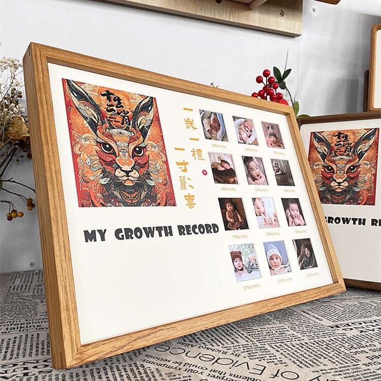 一周岁手足脚印十二生肖相框礼物