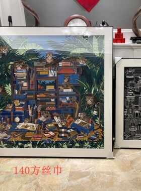 140丝巾裱框装裱diy无损围巾裱画方巾轻奢框135相框画框裱画挂墙