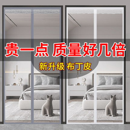 高端透明门帘夏季防走冷气免打孔隔断空调挡风帘子家用厨房防油烟