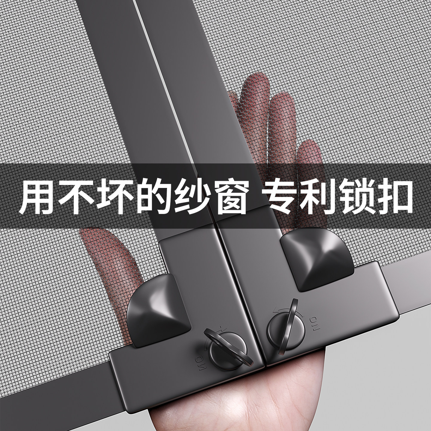 【用不坏】防蚊纱窗网2026新款高端自装窗户磁吸门帘锁扣纱网窗帘