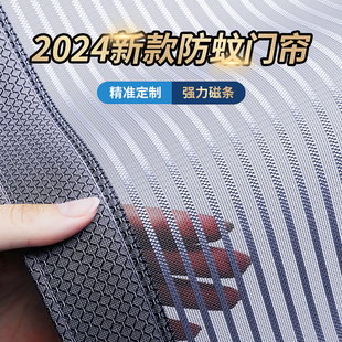 金刚网防蚊门帘全磁条强力家用纱门 升级加厚 2024新款 高档夏季