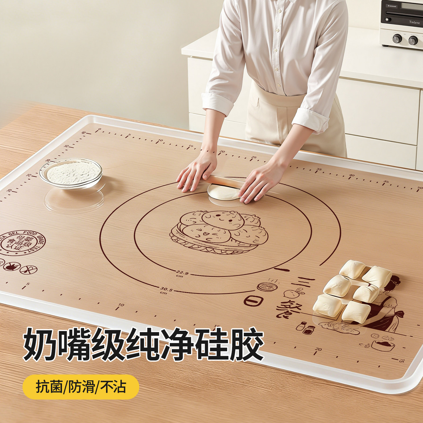 【奶嘴级矽胶】纯净液态矽胶揉面垫奶嘴同源加厚防滑不沾擀面垫子