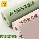 护眼硅学生书桌垫子儿童学习桌办公电脑写字台专用桌布课桌面保护
