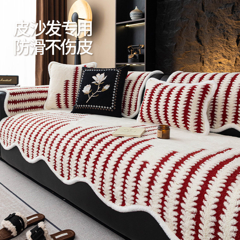皮沙发坐垫冬2025新款高级感简约现代毛绒固定防滑防猫抓可定制,居家布艺,沙发垫,淘宝优惠券,粉丝福利购,淘宝优惠卷