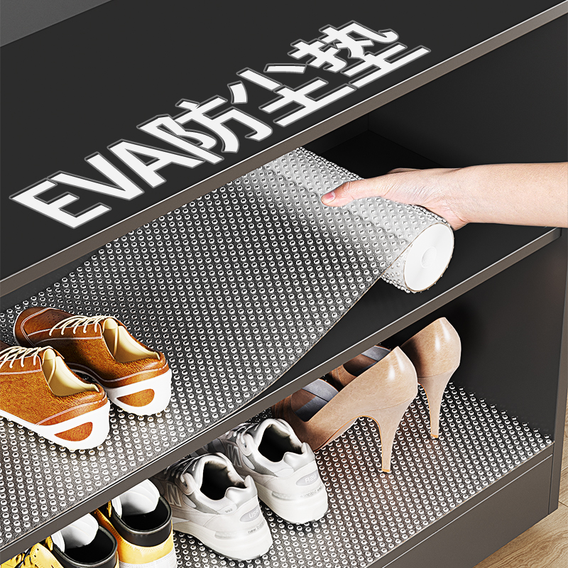梓晨抽屉防污垫防霉防潮