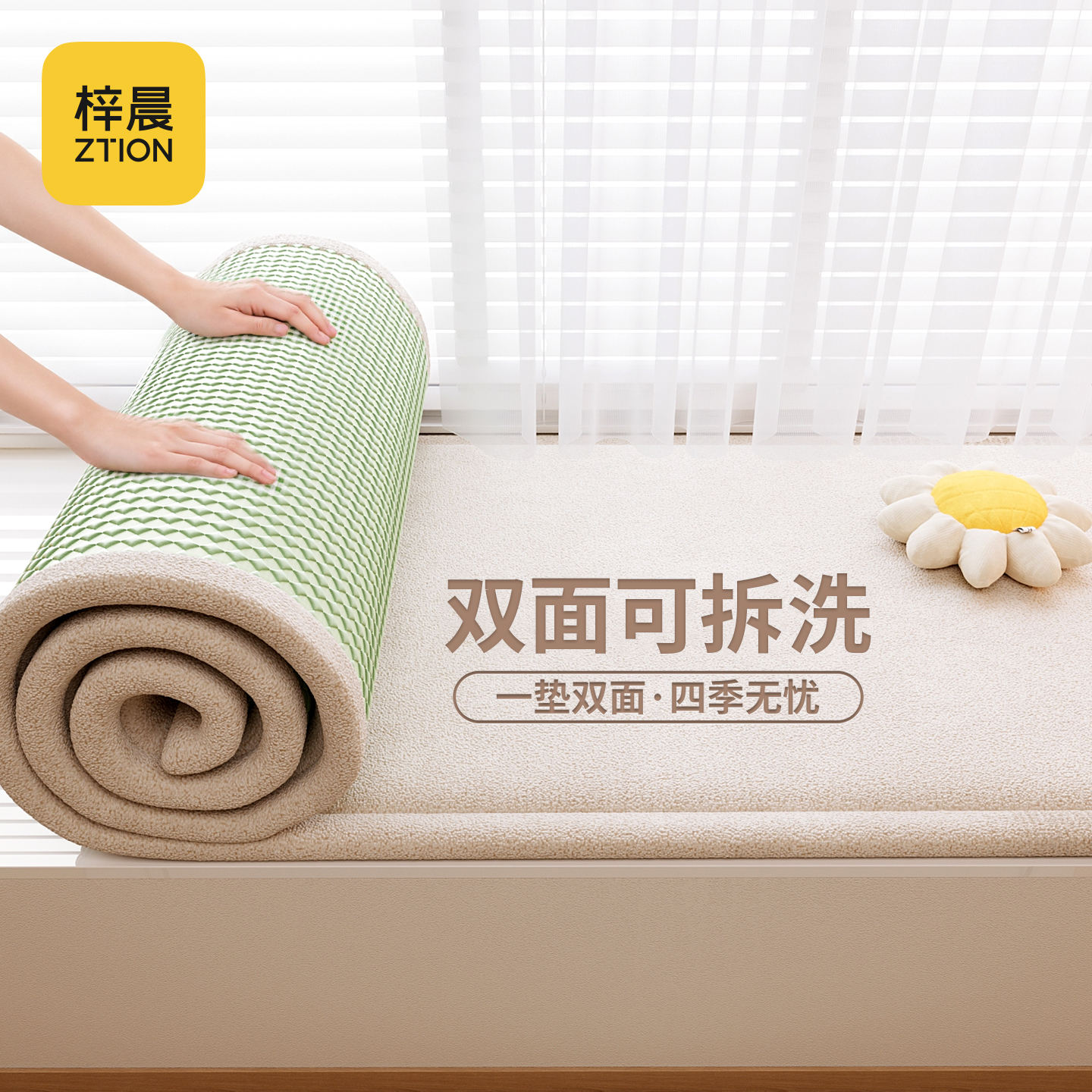 飘窗垫2025新款飘窗定制轻奢高级感可拆洗卧室阳台四季通用窗台垫