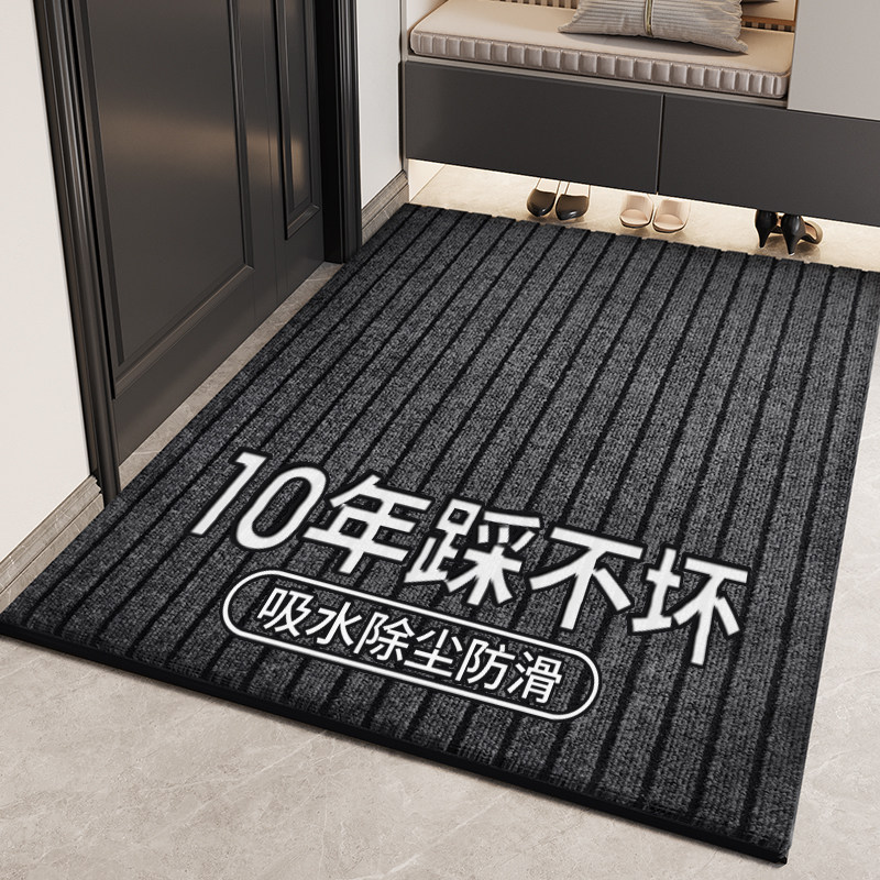 入户门条纹地垫2024新款大门门口进门门垫门外蹭脚垫子进户地毯rh,居家布艺,家用脚垫,淘宝优惠券,粉丝福利购,淘宝优惠卷