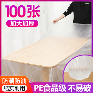一次性桌布加厚透明防水防油免洗长方形塑料薄膜餐桌台布商家用圆