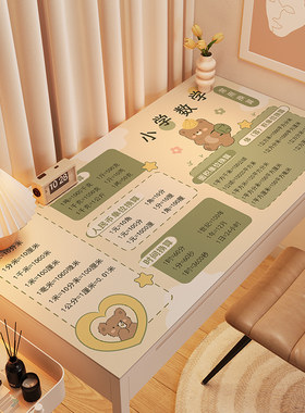 【Q弹矽胶】学生护眼书桌垫儿童学习桌办公桌专用垫2025新款桌布G