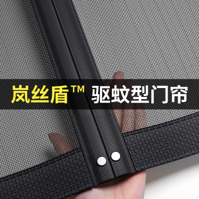 2025新款防蚊磁吸门帘 自粘式现代简约风格高档门帘