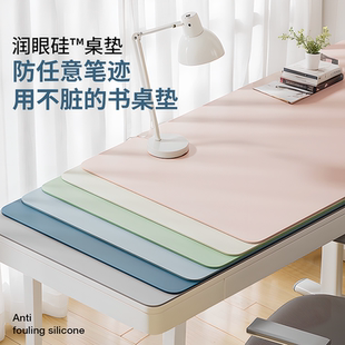 环保护眼小学生加厚书桌垫儿童学习写字台专用桌面保护垫防水桌布