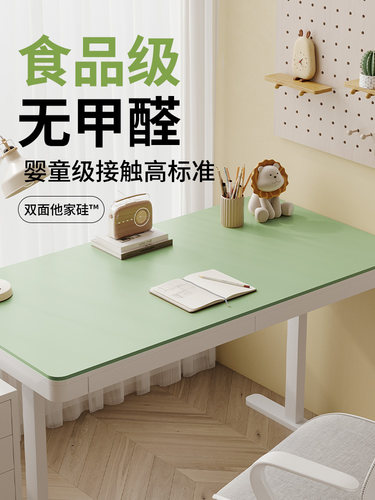 【食品级双面合家硅胶】小学儿童桌垫办公电脑台面桌面防护垫室