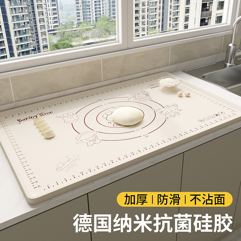 母婴级矽胶揉面垫加厚加大家用大小号防滑擀面垫子水饺面点烘焙垫