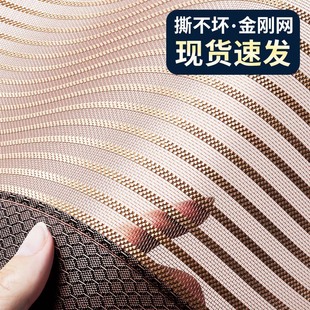 金刚纱家用魔术贴磁性纱门自吸免打孔夏季 门帘防蚊2023新款 隔断帘