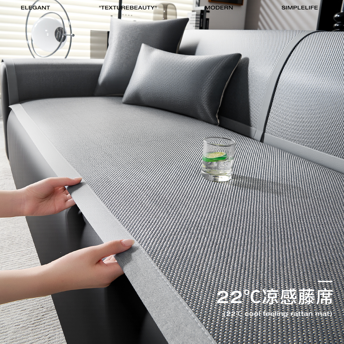 夏天皮沙发专用凉席坐垫子防滑凉感冰藤席沙发垫夏季冰丝沙发盖布