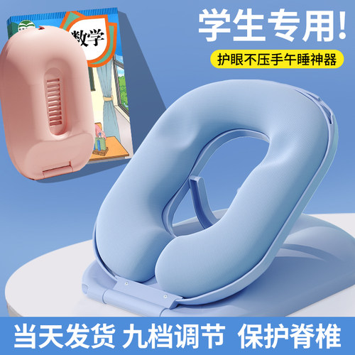 儿童午睡枕趴睡枕小学生午休神器枕头趴睡记忆棉便携教室桌上睡觉