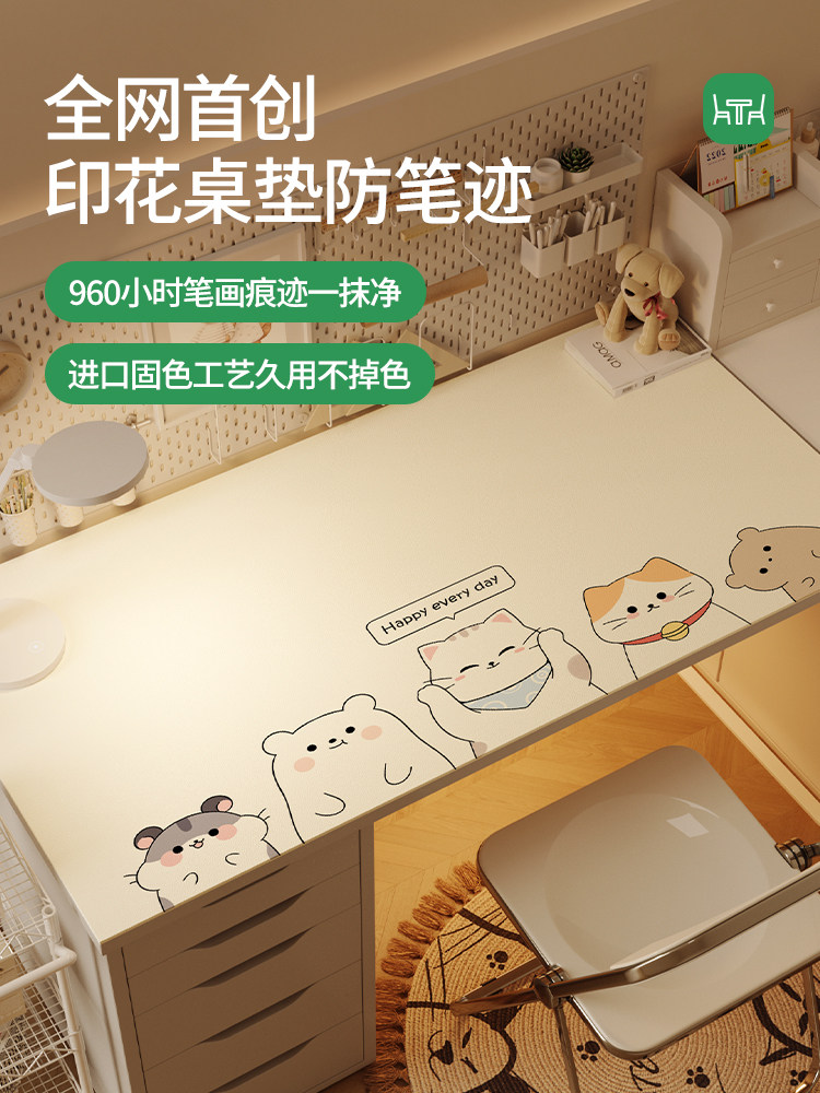 2025新款儿童学生专用无臭桌垫防水可擦洗桌书桌面保护垫