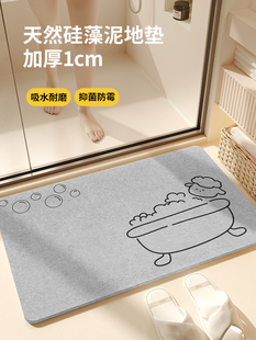 浴室吸水地板垫加厚硬硅藻泥浴室地毯厕所垫厕所防滑脚垫可爱