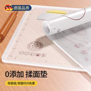 德国面板揉面垫食品级加厚加大和面擀面硅胶垫家用包饺子烘焙案板