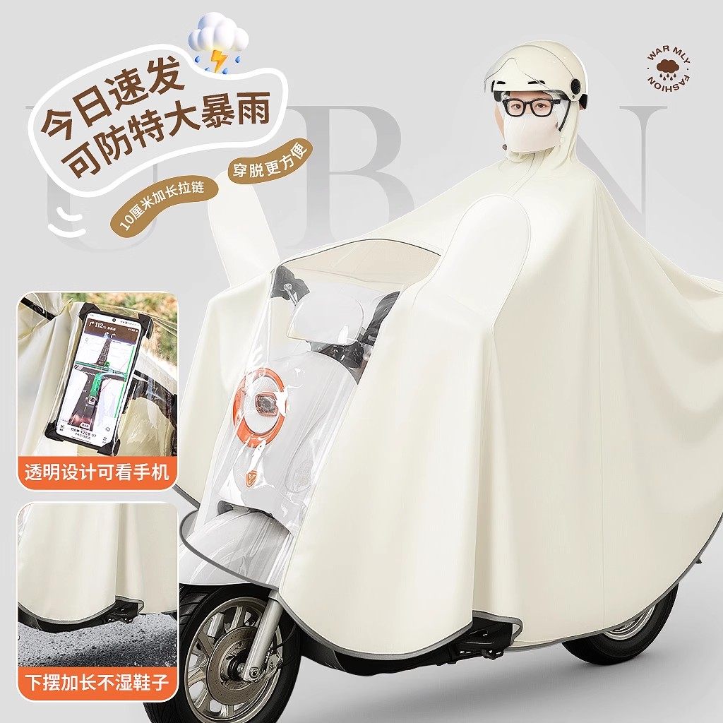 电动车雨衣女款单人长版全身防暴雨加厚加大摩托电动车专用雨披男