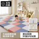 泡沫地垫宝宝爬爬垫加厚进口爬行垫婴儿童拼接榻榻米拼图地铺垫子