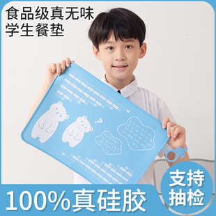 40x60一年级小学生硅胶吃饭午餐布垫防水防油免洗儿童餐垫隔热垫