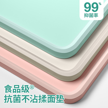 抗菌硅胶揉面垫加厚食品级家用擀面垫面板和面垫面食烘焙垫子刮刀