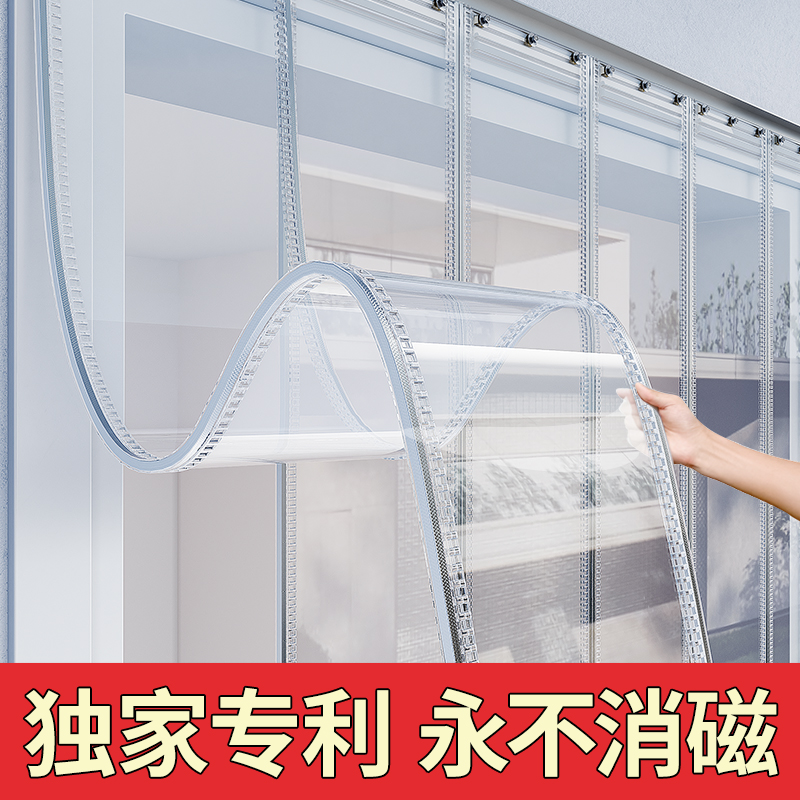 【十年质保】隔热防走冷空调门帘